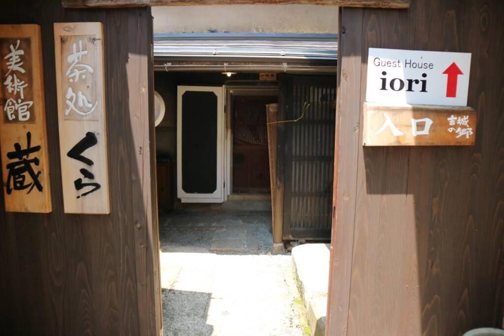 Yoshiki No Sato Dainichi No Yado Villa Hida Eksteriør bilde
