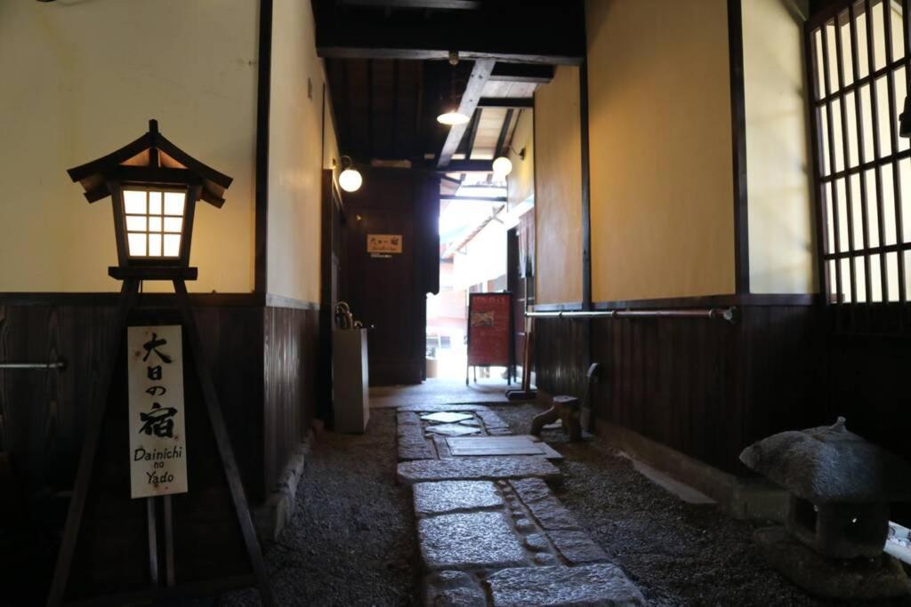 Yoshiki No Sato Dainichi No Yado Villa Hida Eksteriør bilde